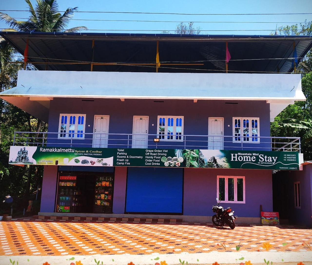 Mountainmist Holidays Ramakkalmedu ภายนอก รูปภาพ